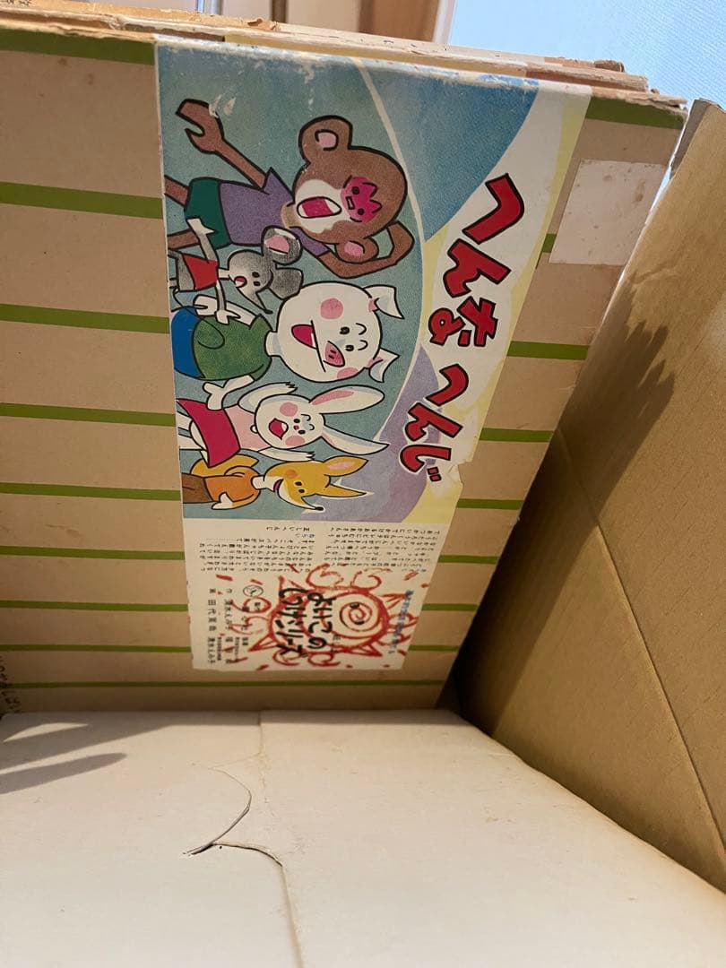 紙芝居　まとめ売り　33冊