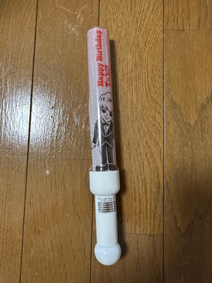 超特急ペンライト ユーキ