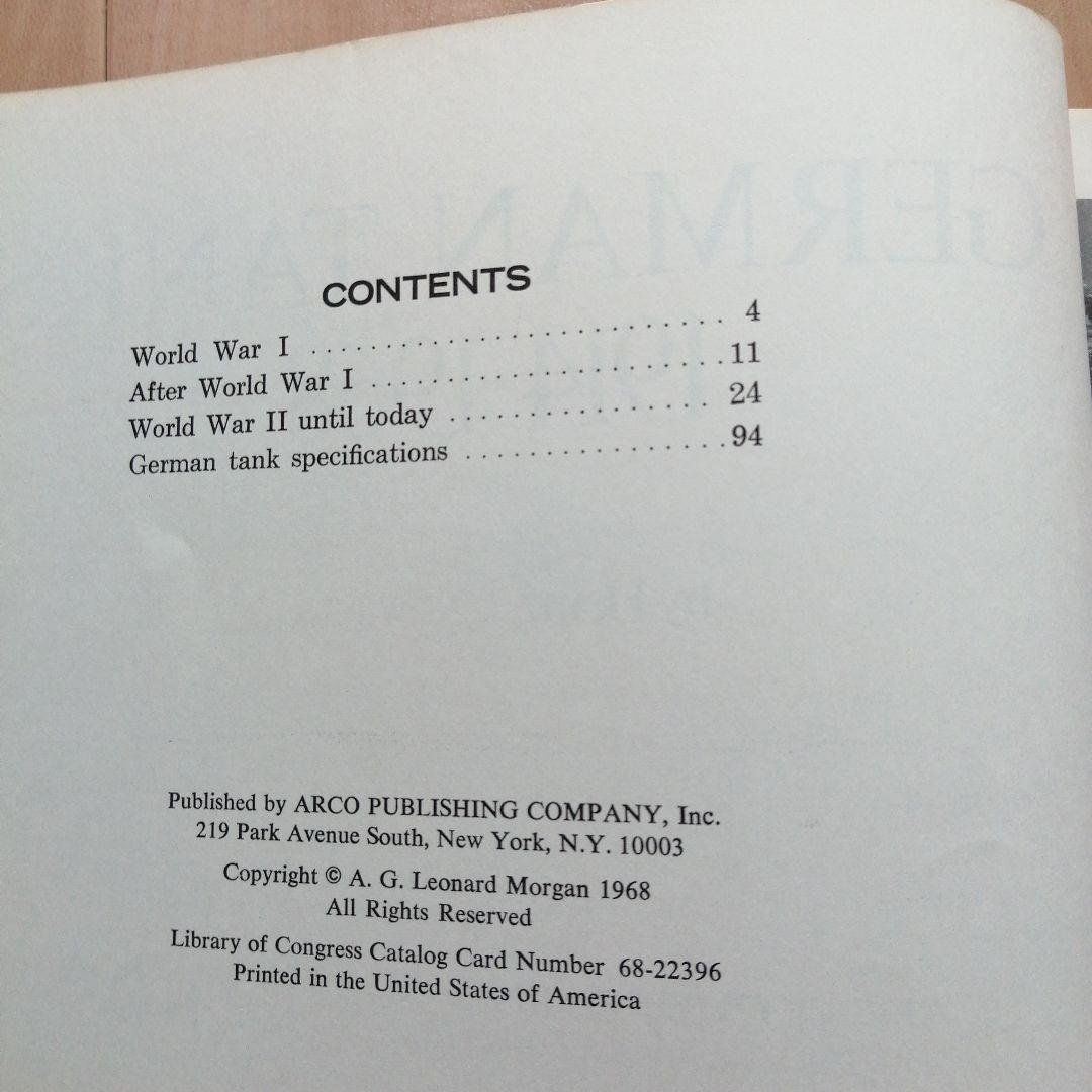 第二次世界大戦のドイツとアメリカの戦車関連 4冊セット