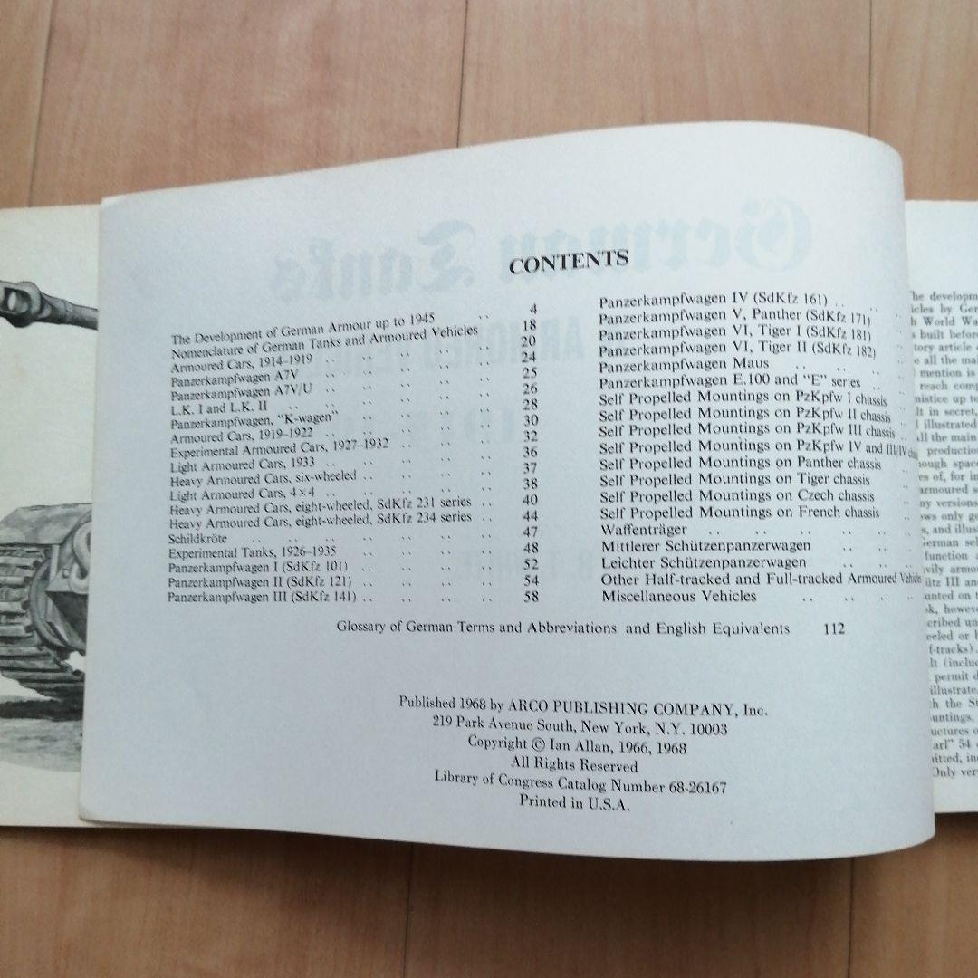 第二次世界大戦のドイツとアメリカの戦車関連 4冊セット
