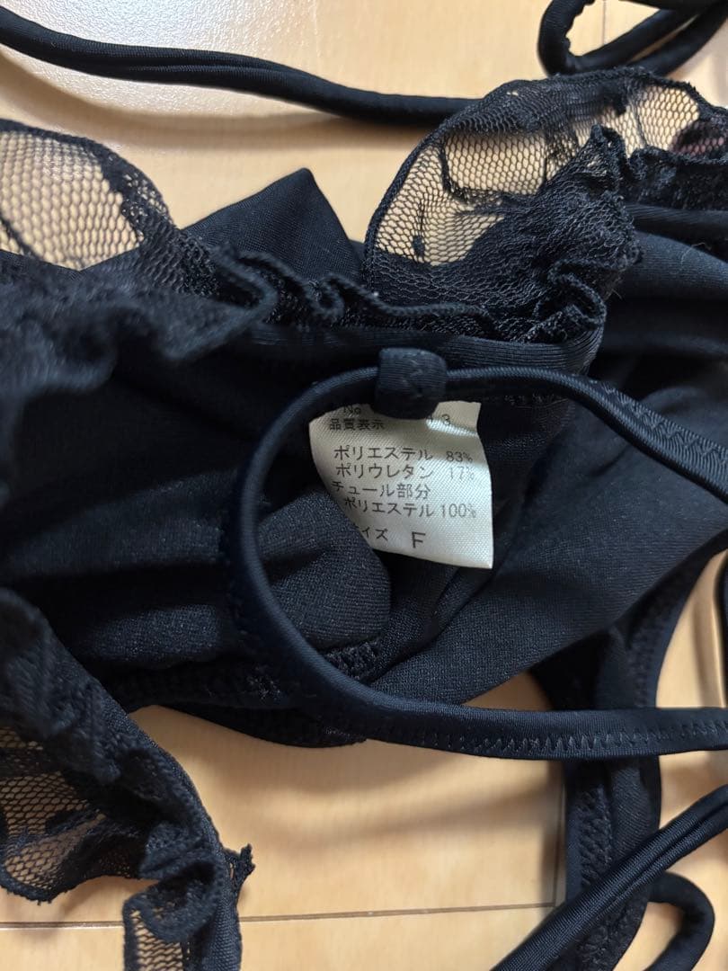 新品Ravijour ブラック 水着ビキニ巾着付き