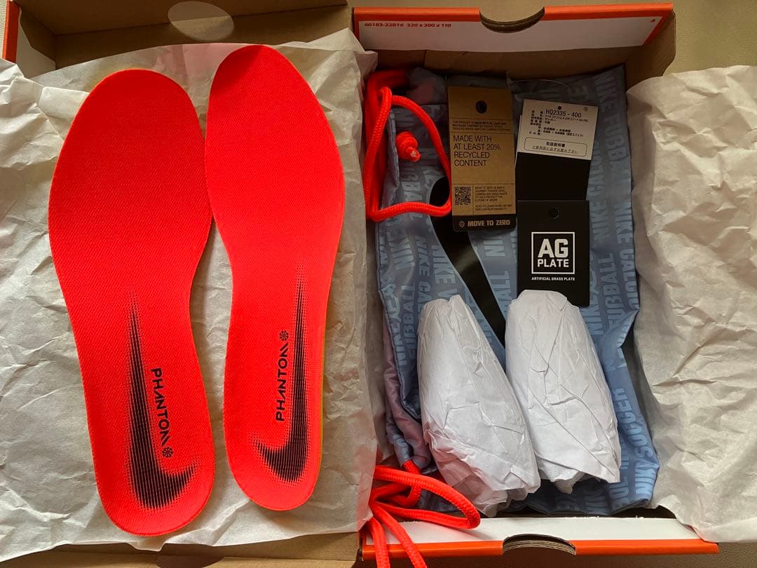 Nike Phantom ファントム　6 エリート　AG 27cm