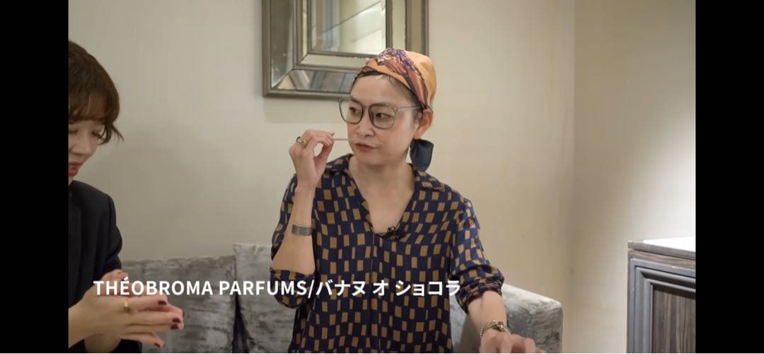 シトウレイYouTube紹介！THEOBROMA 香水セット 5本入り