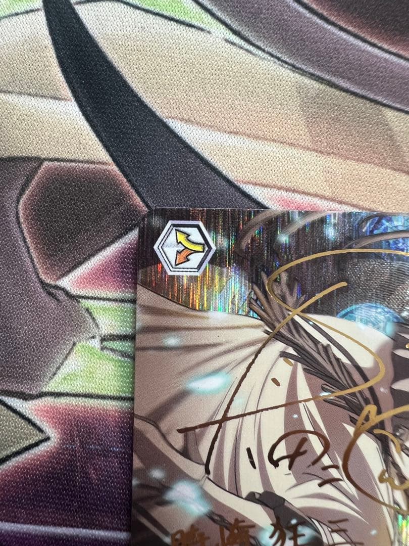 ヴァイスシュヴァルツ　対峙する黒白　サイン　SP