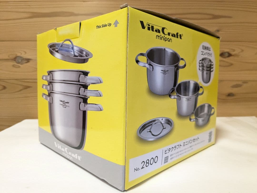 ビタクラフト Vita Craft 両手鍋 　 4点セット ミニパンセット