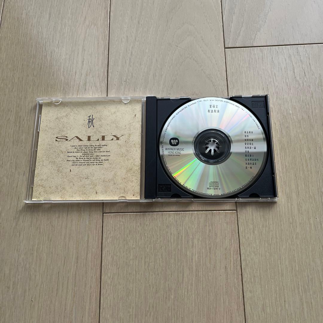 SALLY YEH 葉倩文 サリー・イップ　秋去秋來 美品