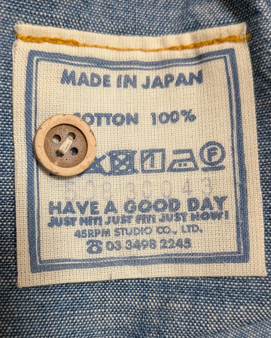 45R タツノオトシゴダンガリーシャツ 日本製 美品