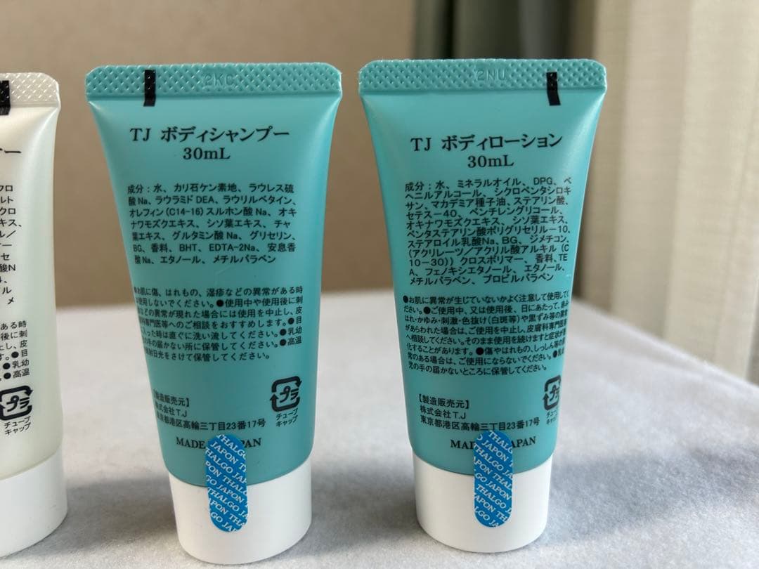 横浜ベイホテル東急／アメニティグッズ！クレンジング　ローション　シャンプー他