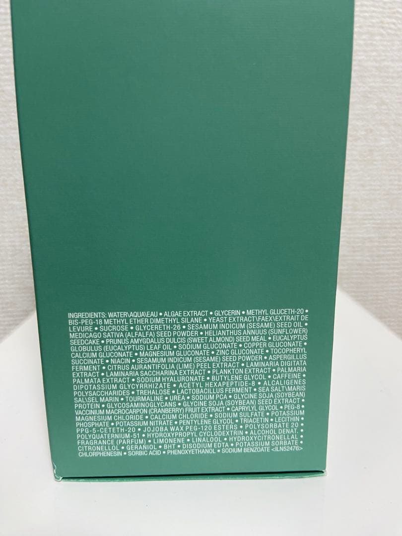 LA MER トリートメントローション200ml