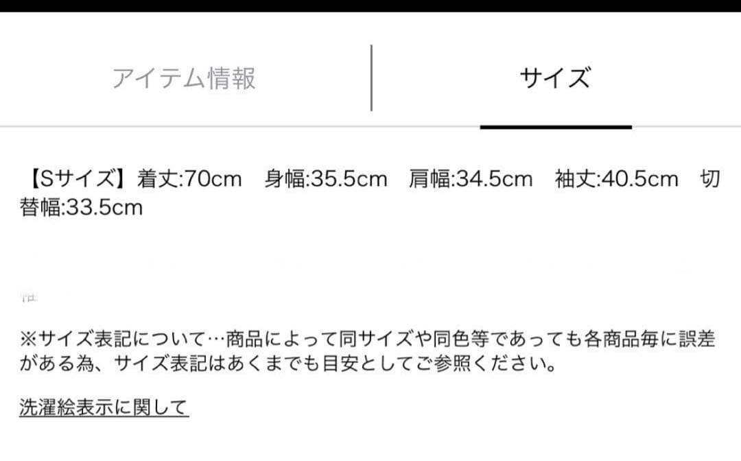 専用！新品！タグ付き　ベアビスチェドッキングチュニック
