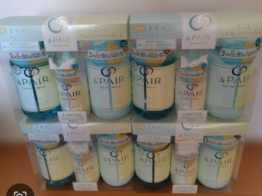 未開封 &PAIR Control Moist 2in1 3点セット×4