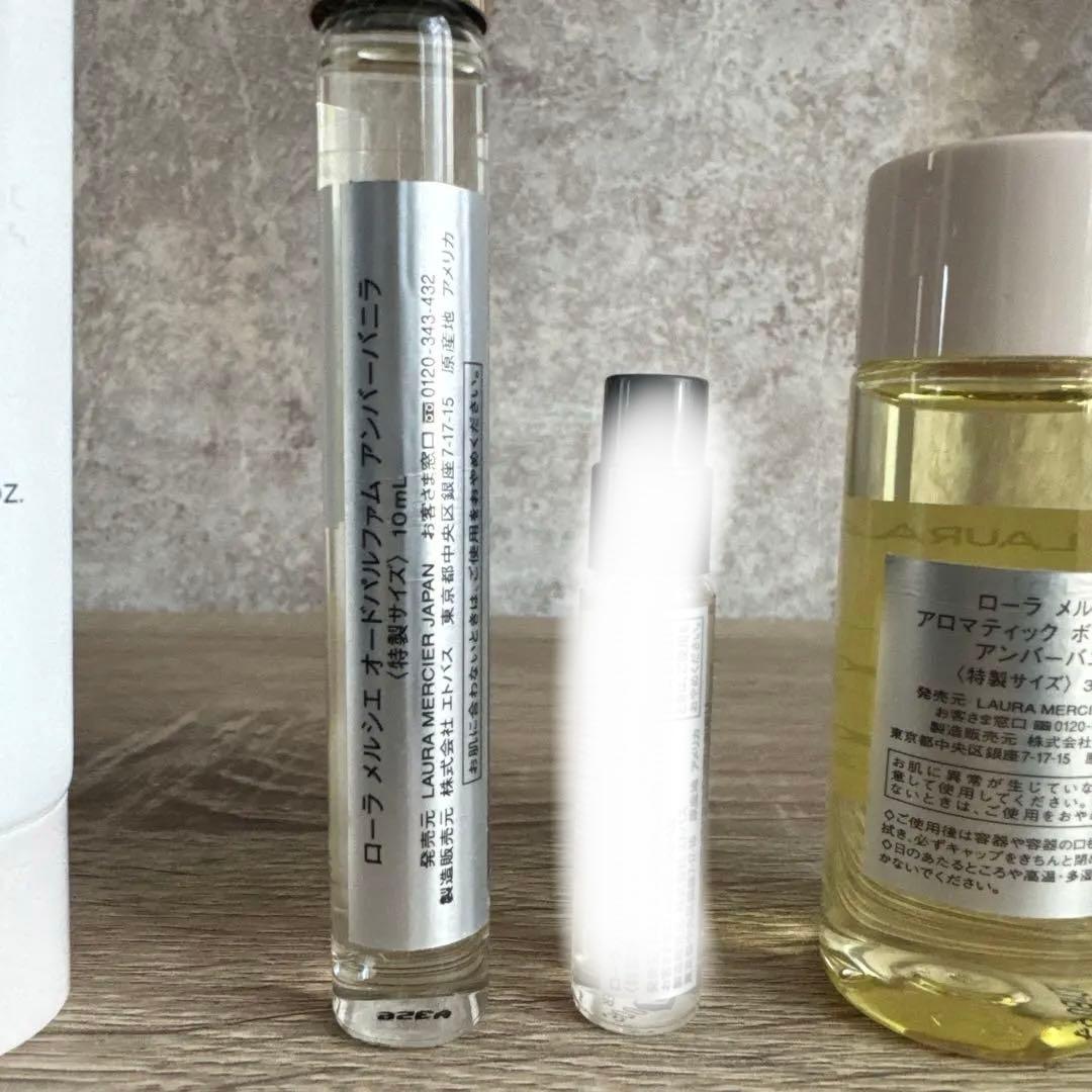 ローラメルシエ コージー リトリート アンバーバニラ コレクション