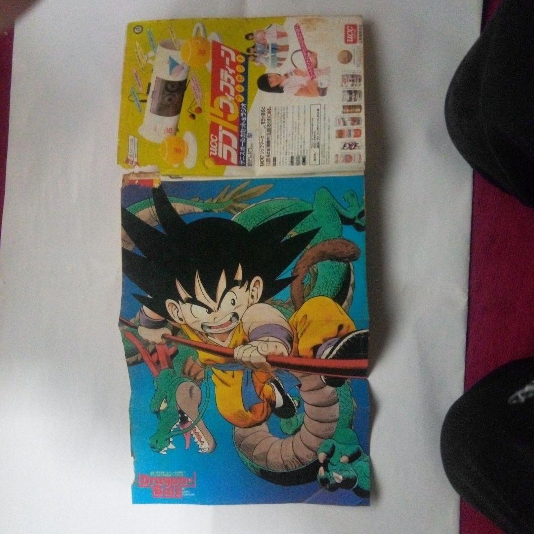 希少　週刊少年ジャンプ1986年12号 ドラゴンボール表紙　連載1周年
