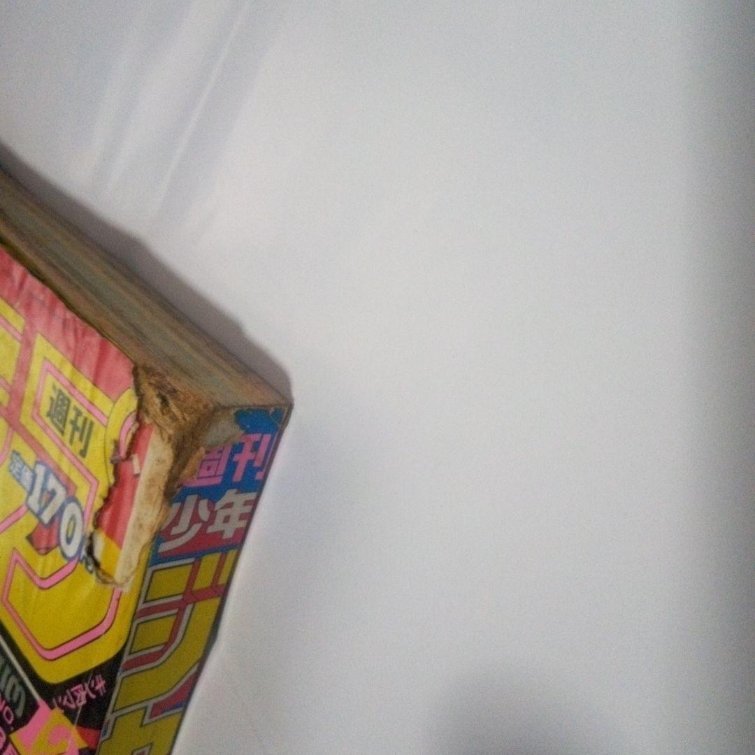 希少　週刊少年ジャンプ1986年12号 ドラゴンボール表紙　連載1周年