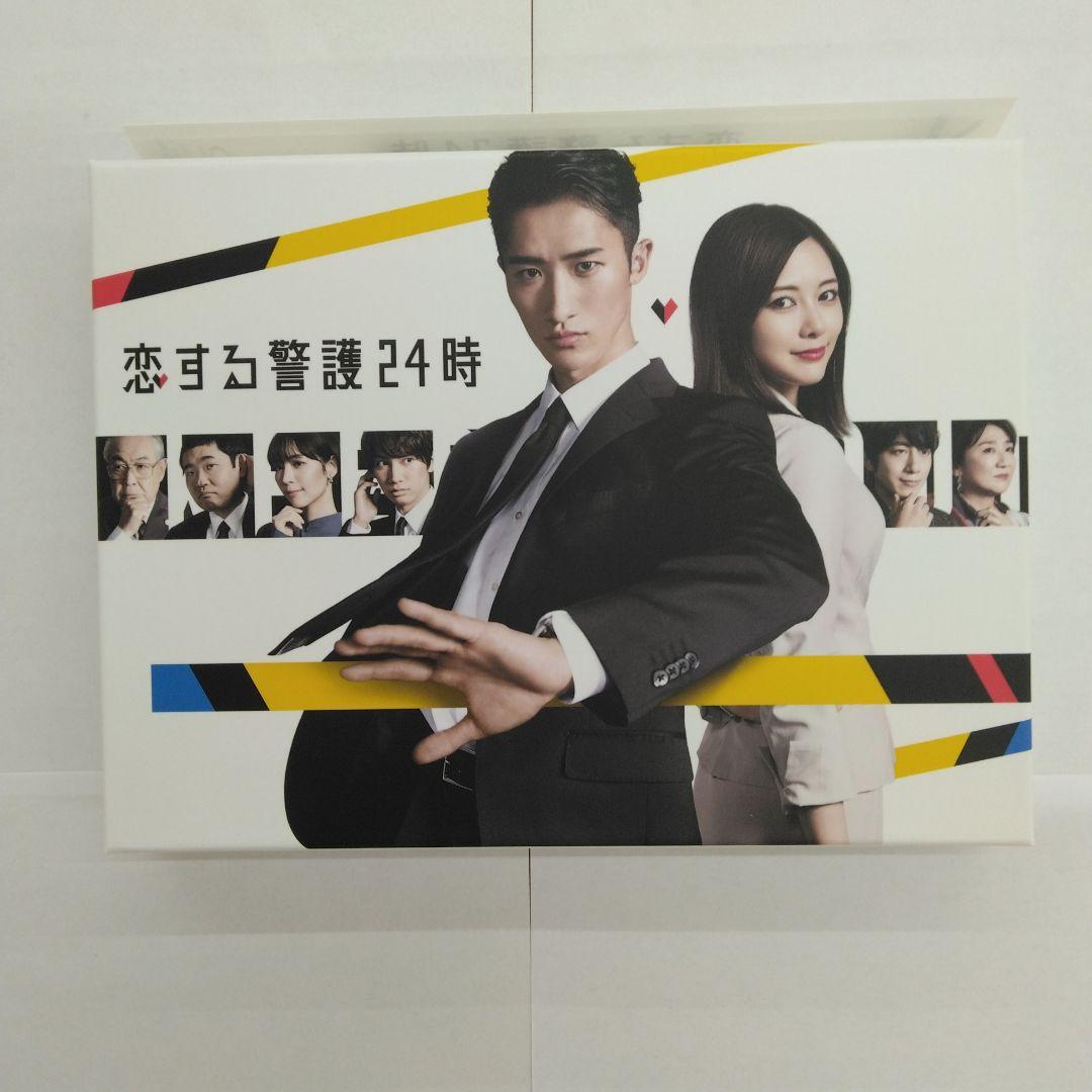 恋する警護24時 Blu-ray BOX〈3枚組〉