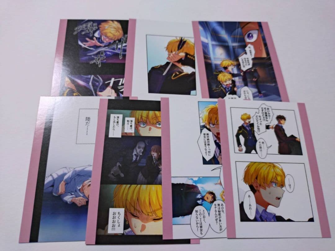 東京ディバンカー　歩ニ魁斗　SR　トレカ