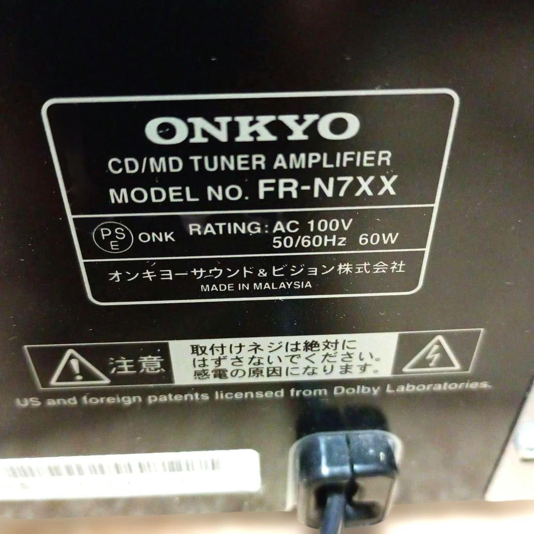 【訳あり】ONKYO CD/MDチューナーアンプ FR-N7XX