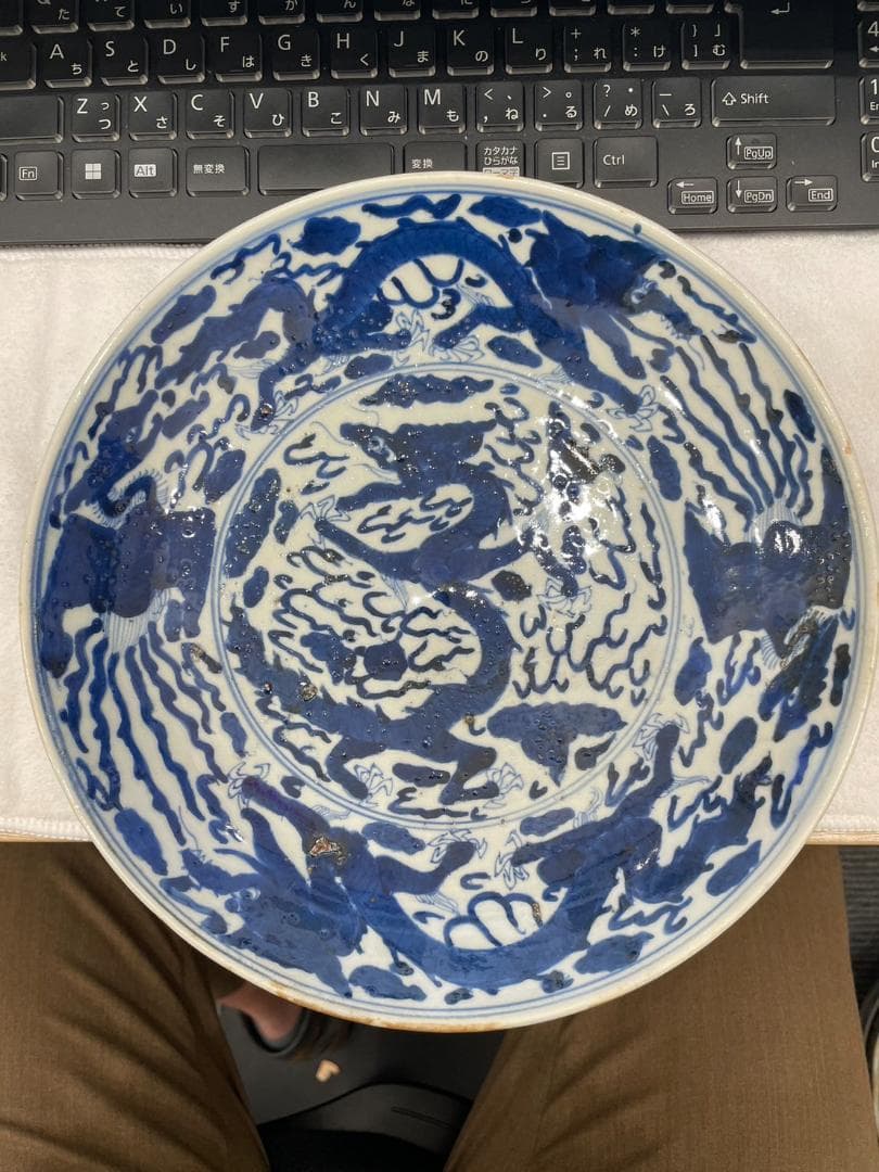江戸幕末　古伊万里　お皿　 宣徳年製　龍　希少　極美品　中国　お宝　レア 貴重