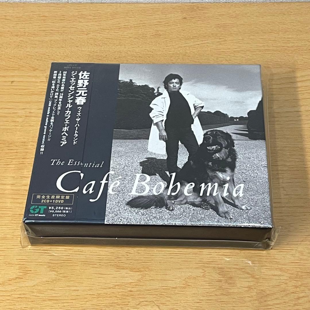 佐野元春　ジ・エッセンシャル・カフェ・ボヘミア