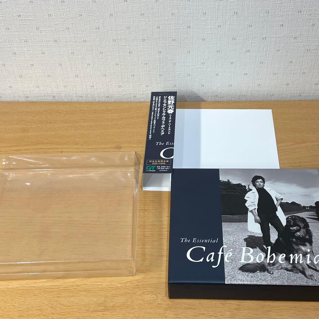 佐野元春　ジ・エッセンシャル・カフェ・ボヘミア
