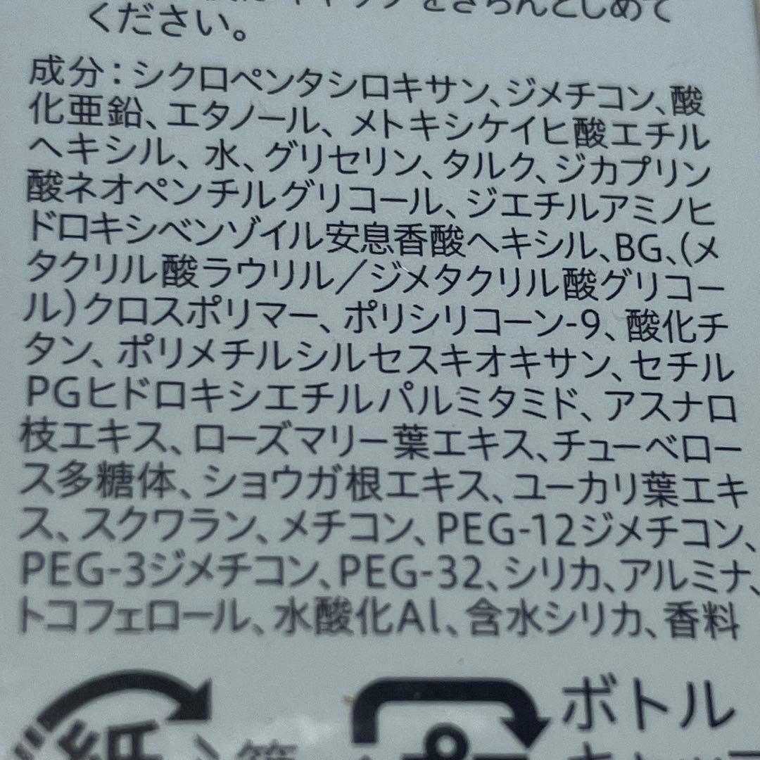 【フィルム未開封】SOFINA beauté高保湿ＵＶ乳液　さっぱり 3本