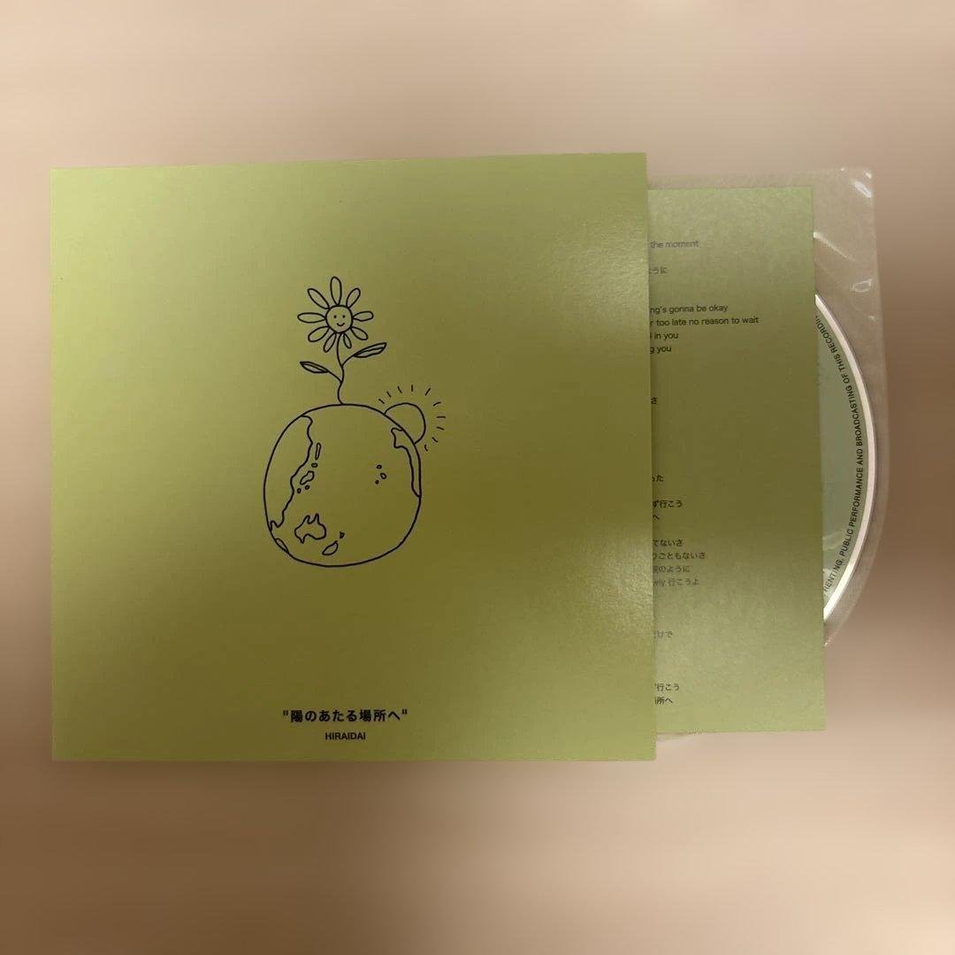 平井大　「Life Goes On」(CD16枚組)