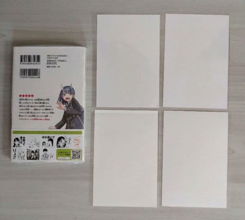 新品未開封　ルリドラゴン　１巻〜４巻　全巻初版　特典多数付き