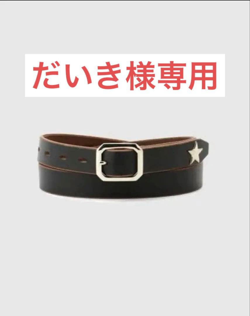 Schottブラックレザーベルト