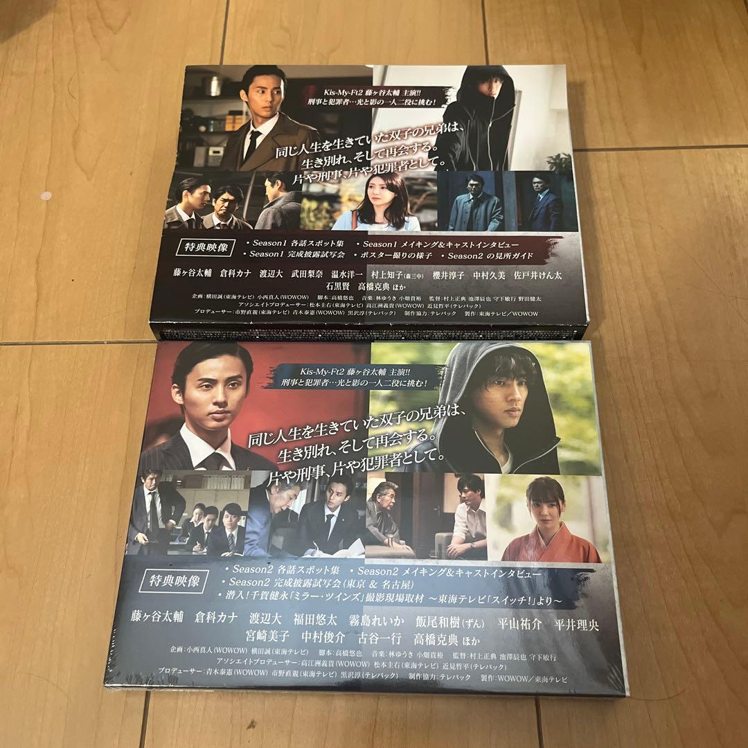 ミラー・ツインズ Season1&2 blu-ray box  豪華仕様