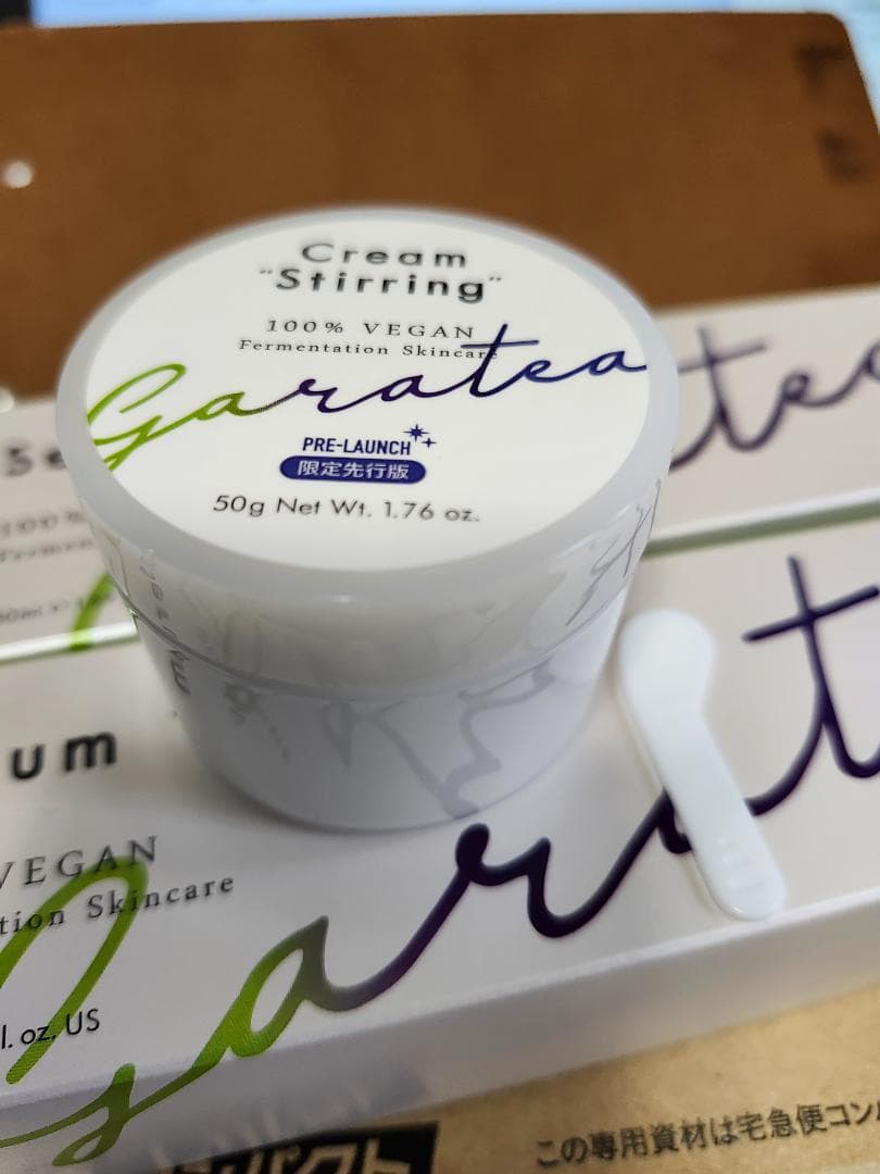 世界初ヴィーガンコスメ♥植物由来の保湿美容クリーム50g