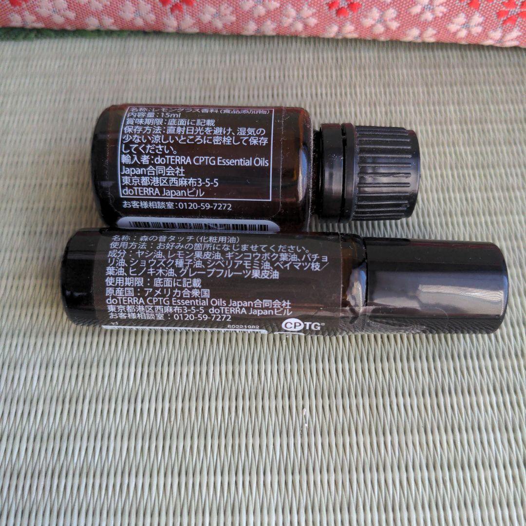 ドテラ　エッセンシャルオイル３本　ロールオン１本