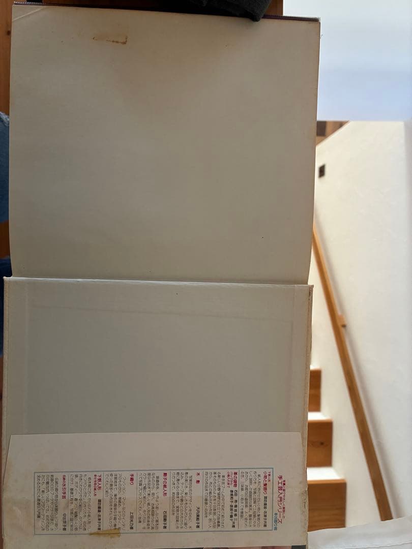 【超希少】道明の組紐 手工芸入門