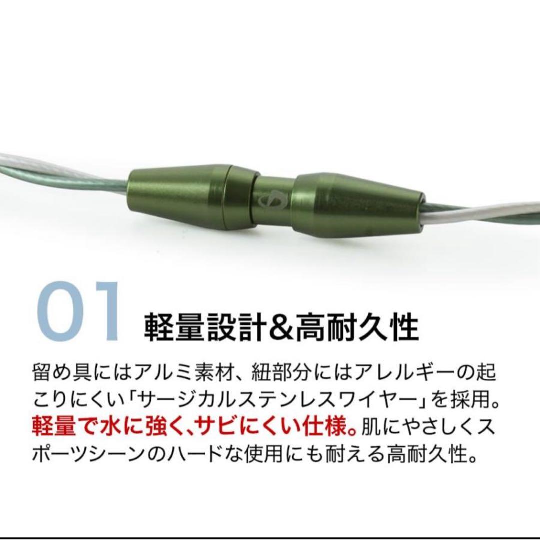 【佐藤輝明・柳田悠岐愛用】ファイテン ネックレス トルネード グリーン 50cm