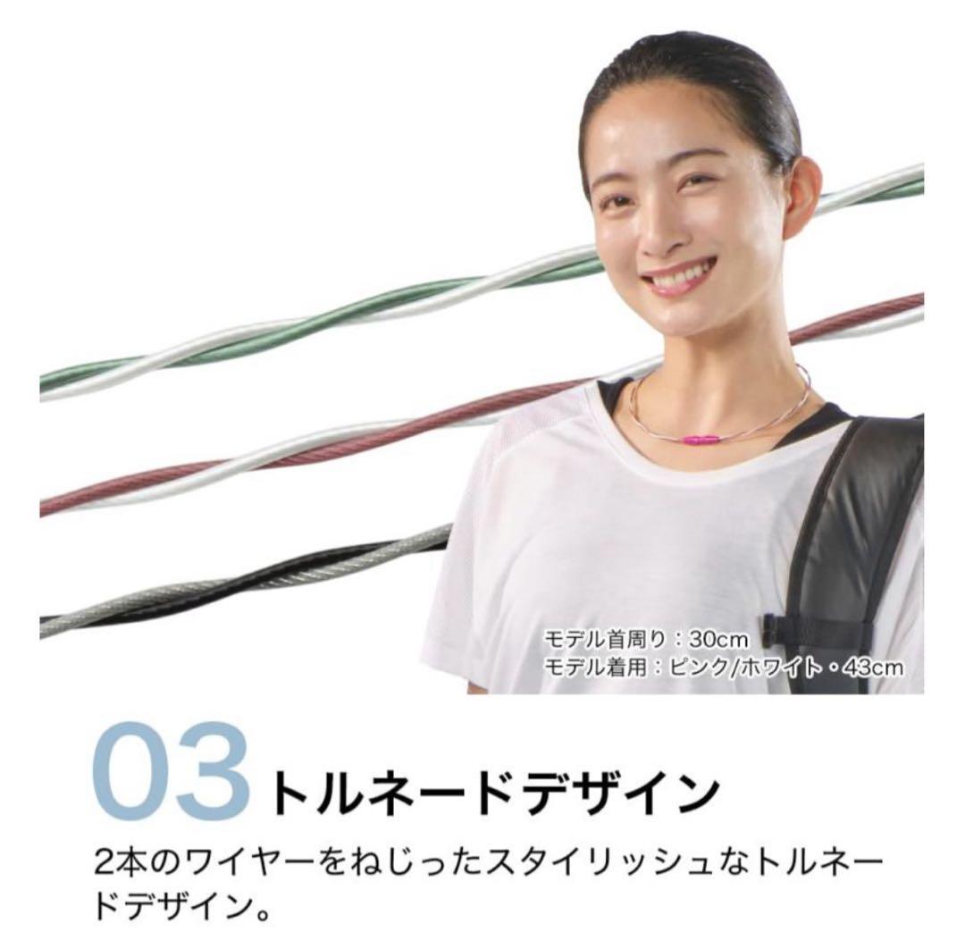 【佐藤輝明・柳田悠岐愛用】ファイテン ネックレス トルネード グリーン 50cm