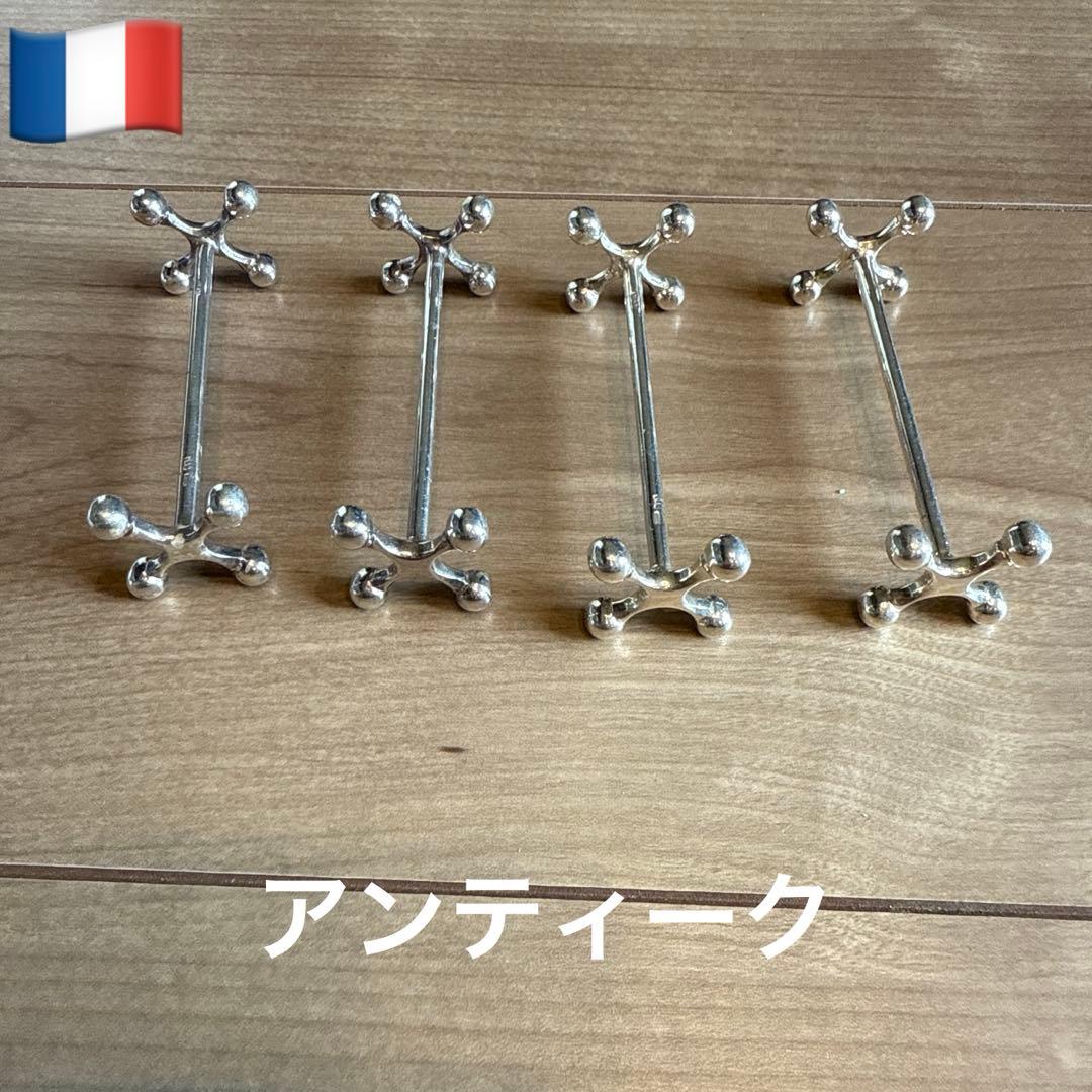 フランス　クリフトフル　アンティーク　カトラリーセット４個セット