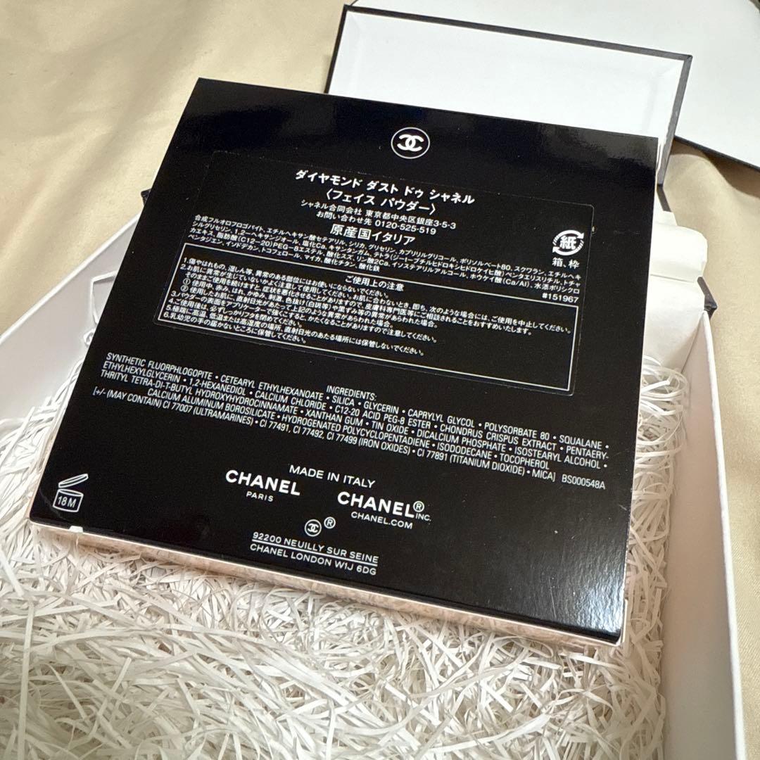 CHANEL シャネル　クリスマスコフレ　限定　パンソーカブキ　フェイスパウダー