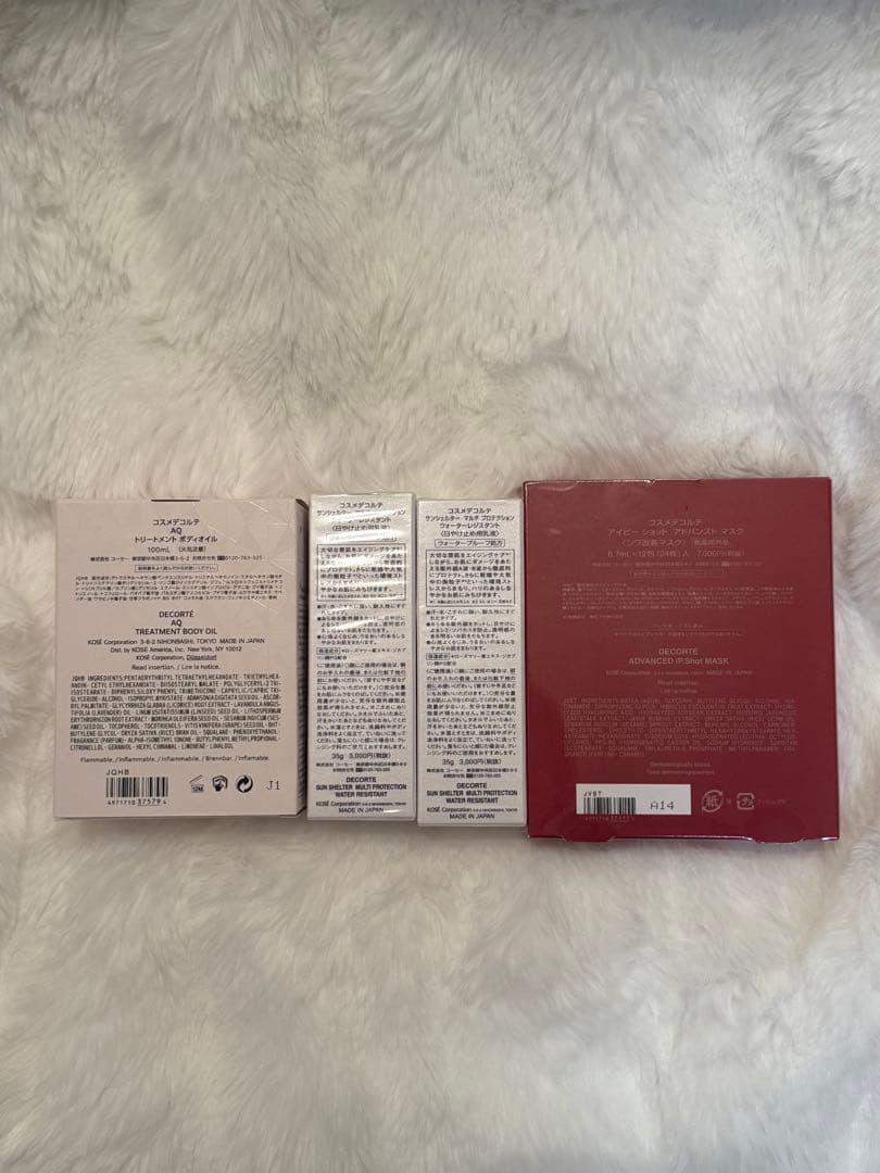 コスメデコルテ 4点セット