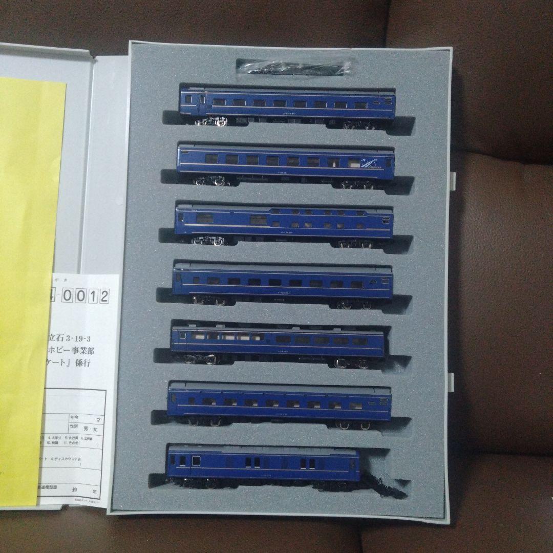 NゲージKATO寝台特急さくら