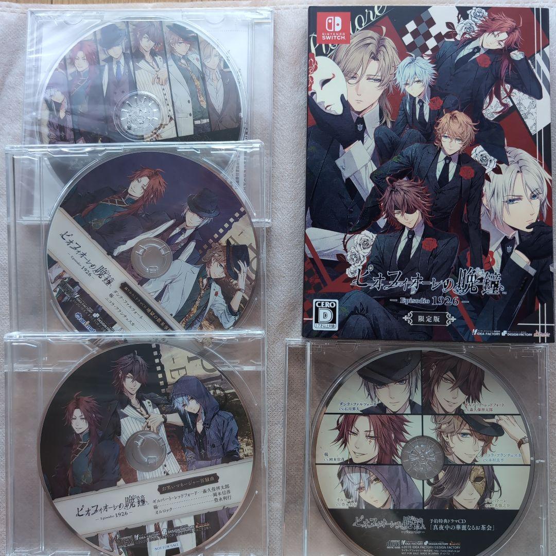 【特典付き】ピオフィオーレの晩鐘 Episodio1926 限定