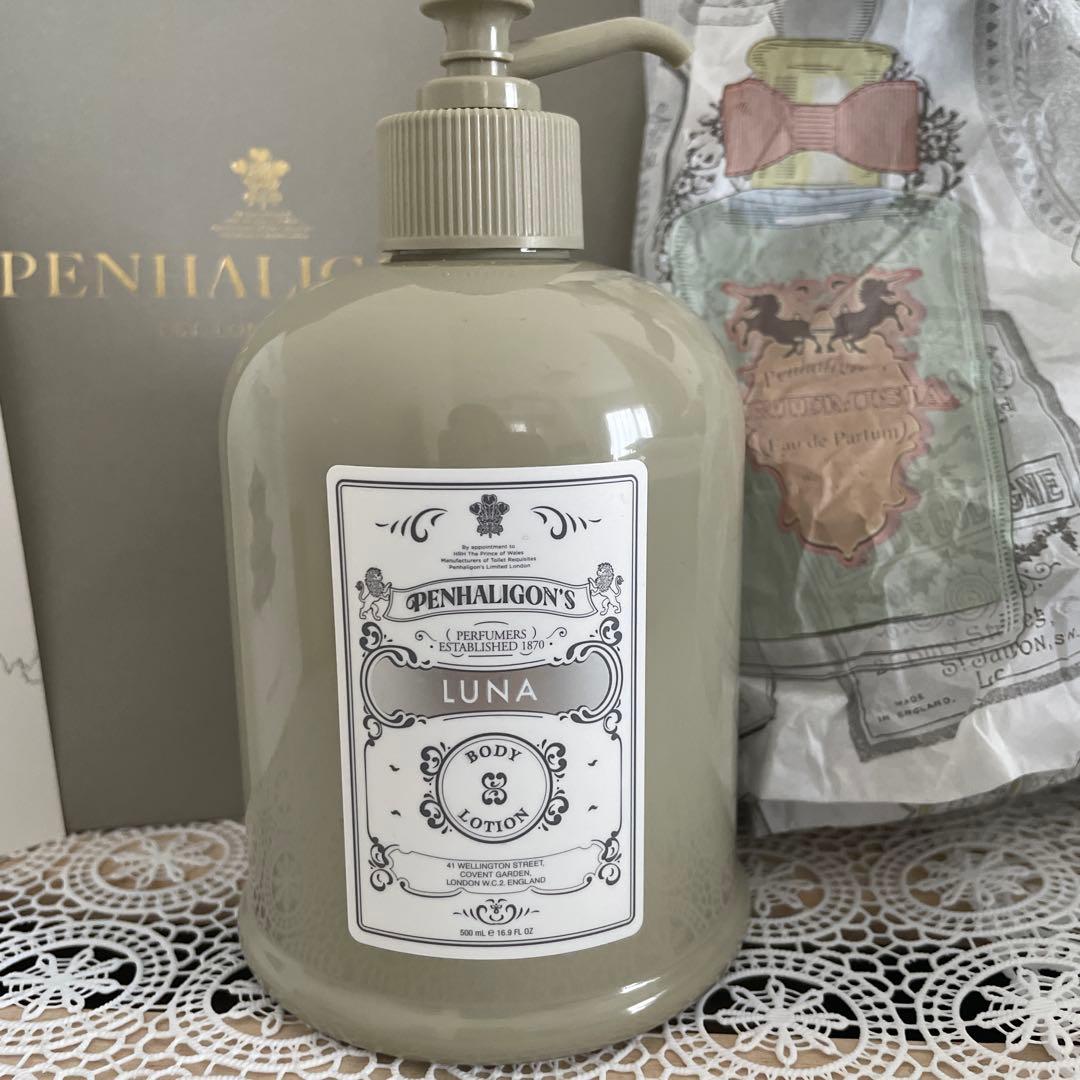 【未使用】ペンハリガン LUNA ボディローション　500ml