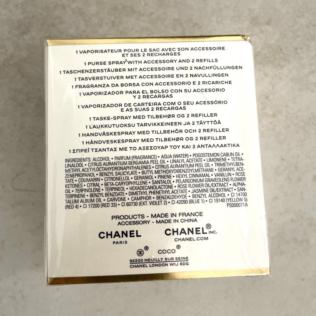シャネルココ マドモアゼルオードゥ パルファム アンタンス パース スプレイ N