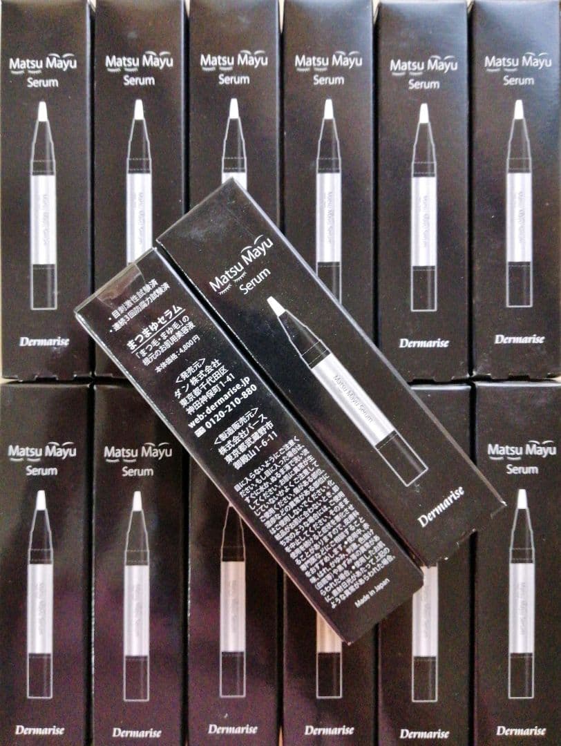 dermarise まつまゆ セラム2セット