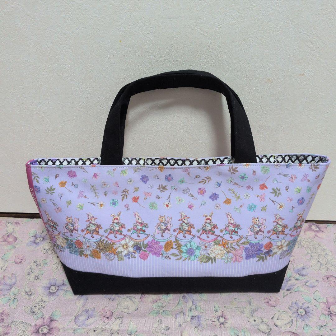 メルリ ジョリーフルール マイリトルテイラー 4点 11/1