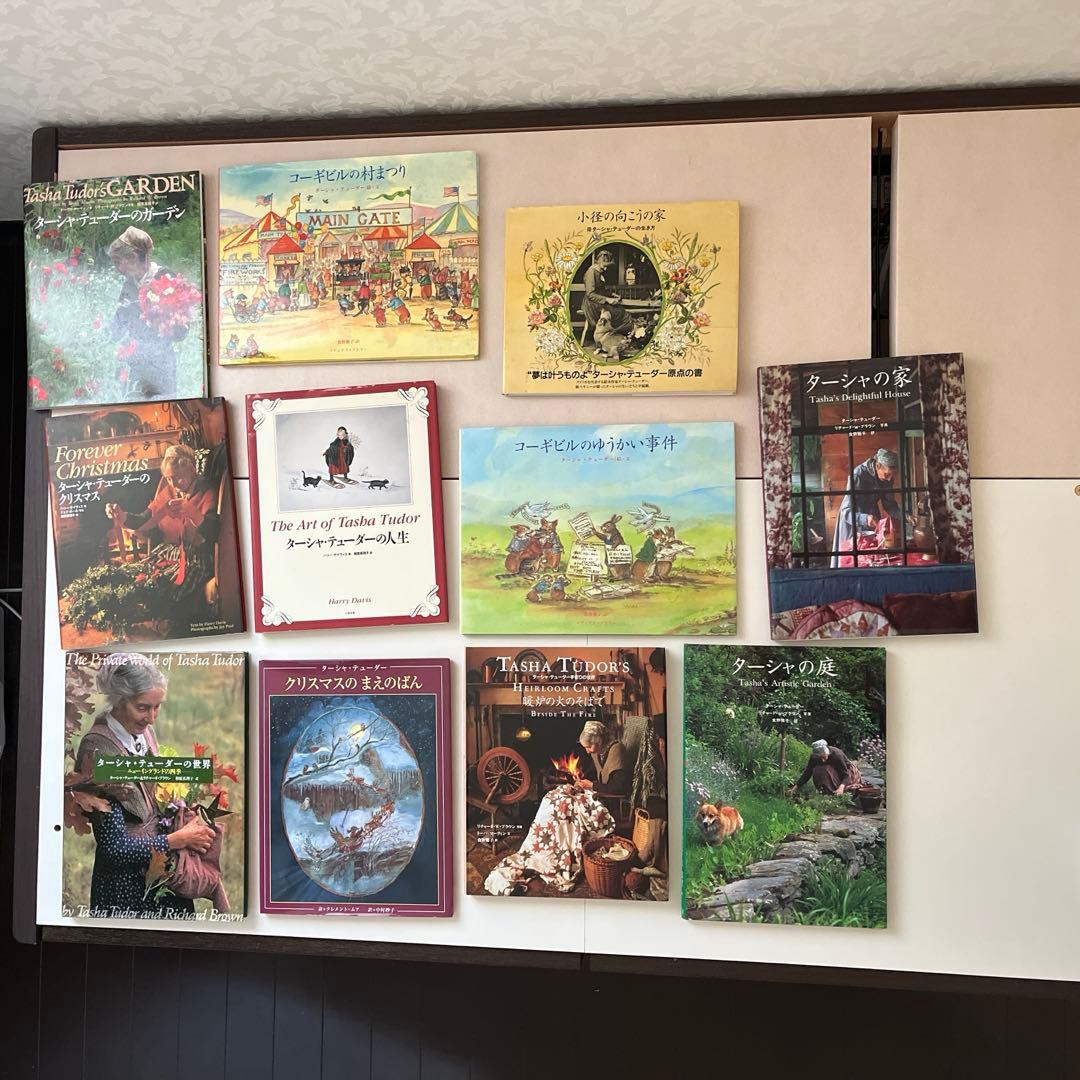 タシャ・チューダーによる絵本。１１冊セット