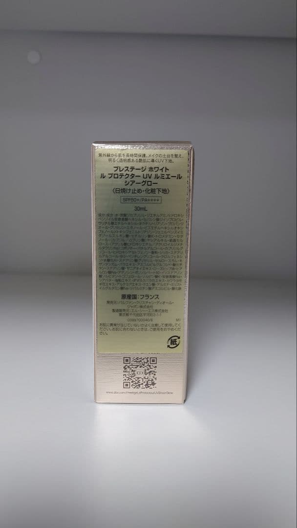 ★nana ★Dior★プレステージホワイトルプロテクターUV