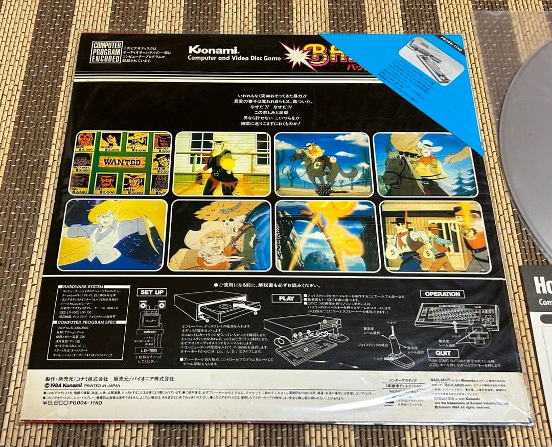 ☆バッドランズ☆コンピューター専用ソフト！☆レーザーディスク☆激レア！☆