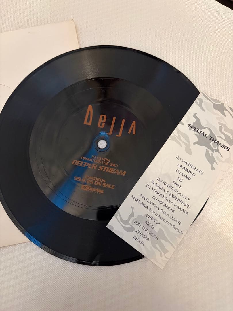 Deja - Deep Stream 7インチレコード超激レア非売品