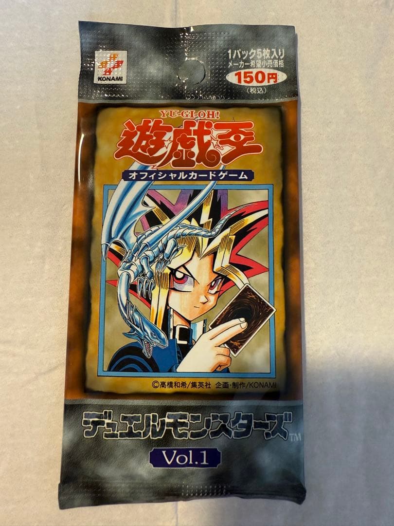 【遊戯王】Vol.1《未開封パック》　おまけ付き