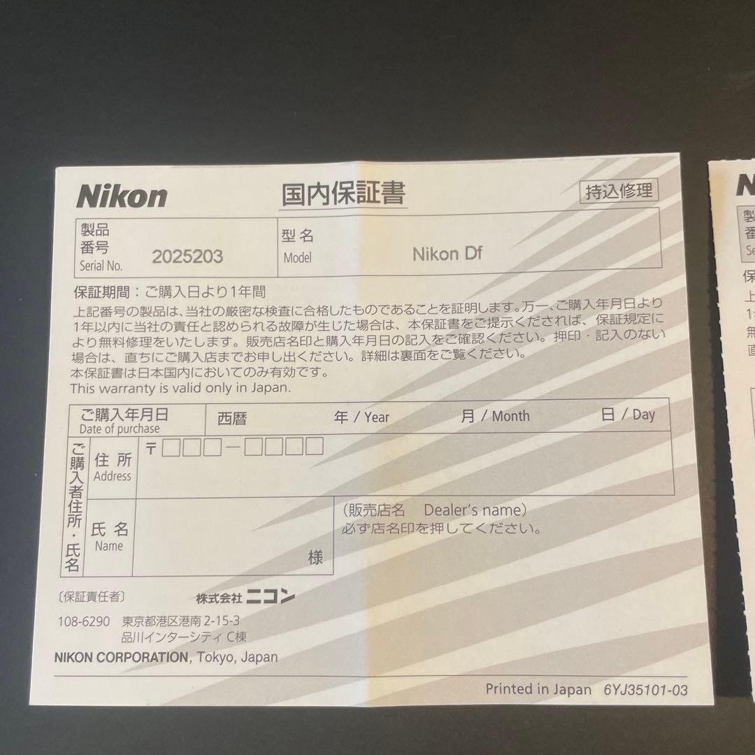 Nikon Df Lens Kit AF-S 50mm f/1.8G シルバー