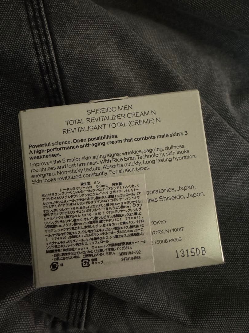 トライアルセット・サンプル SHISEIDO MEN Total Revitalizer Cream N